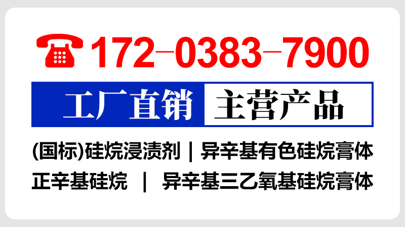 电话：17203837900